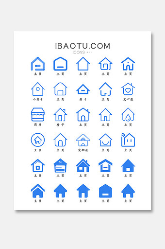主页图标-主页图标设计图片-包图网