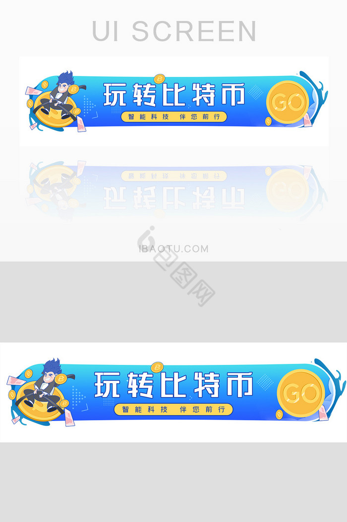 玩转比特币科技banner设计图片