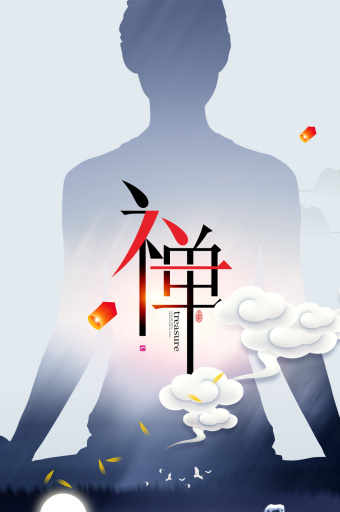 水墨禅境禅韵中国风佛禅文化海报GIF动图GIF动图1024*1820图片素材免费下载-编号1304402-潮点视频
