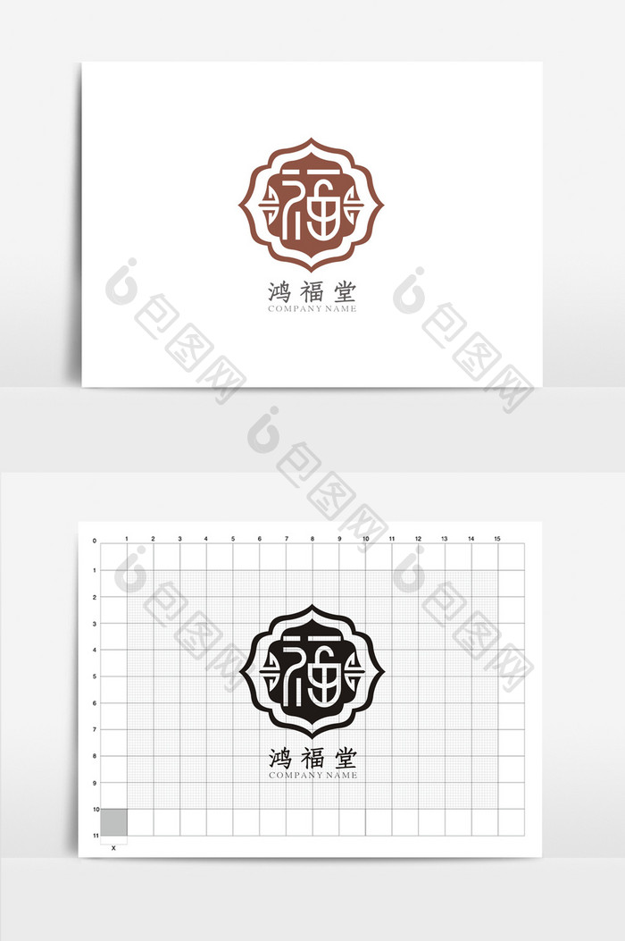 鸿福堂VI标志logo设计
