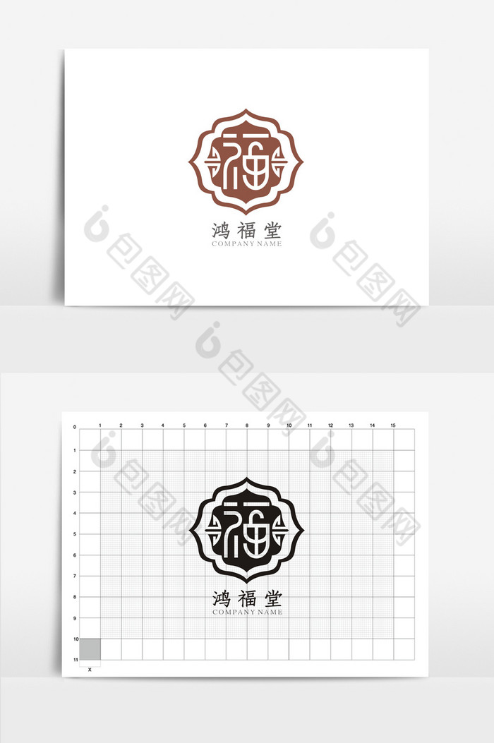 鸿福堂VI标志logo图片图片