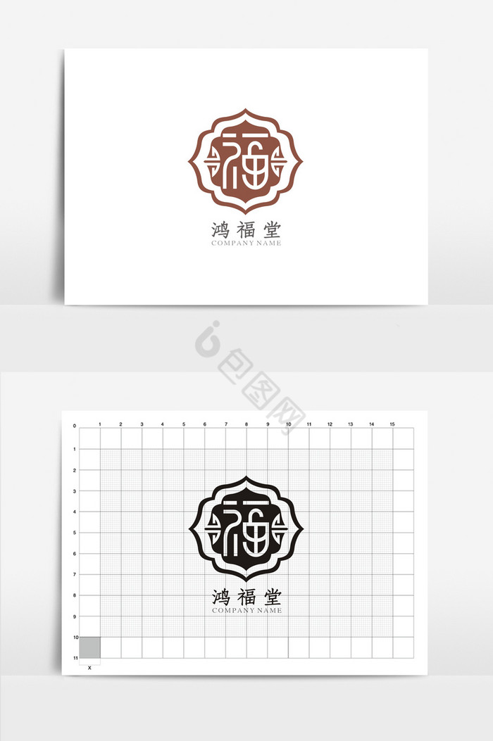 鸿福堂VI标志logo图片