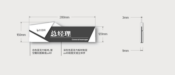 极简商务灰色立体几何造型词导视门牌