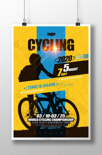 时尚的自行车的海报图片