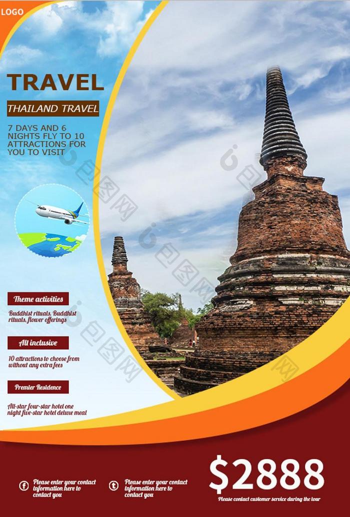 不规则形状的泰国旅游海报