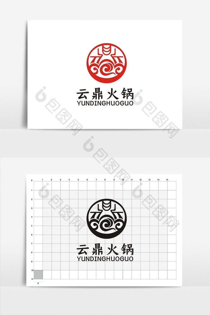 时尚中国风云鼎火锅VI标志logo设计