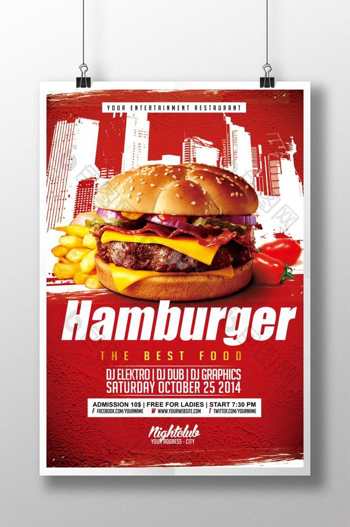美味的汉堡的海报