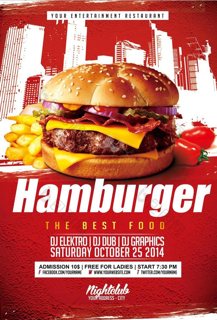 美味的汉堡的海报