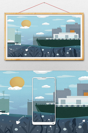 保护海洋大海轮船风景蓝色卡通扁平插画图片