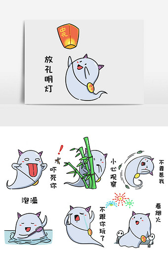 中元节7月半鬼节小鬼幽灵可爱卡通表情包图片