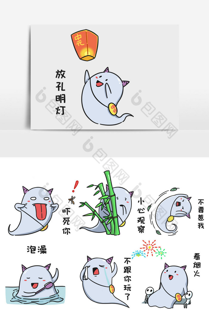 中元节7月半鬼节小鬼幽灵可爱卡通表情包图片图片