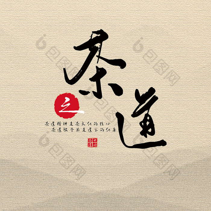 简约中式中国风复古茶道中国茶茶饼包装设计