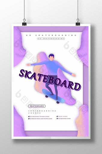 创意简单的滑板海报图片
