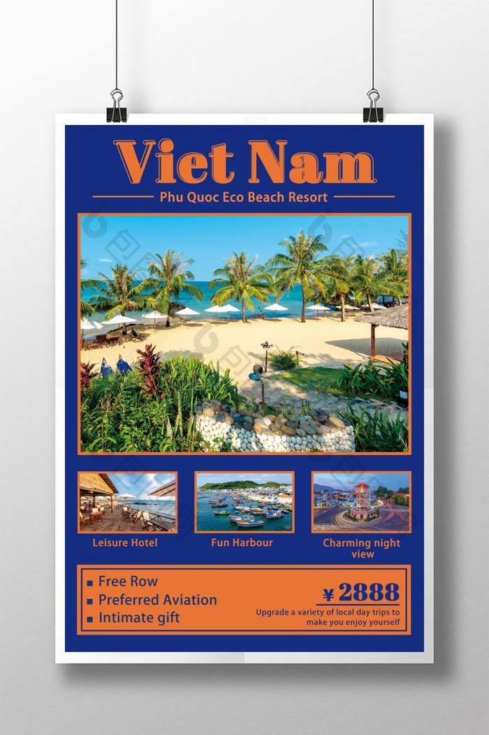 越南风景旅游创意海报