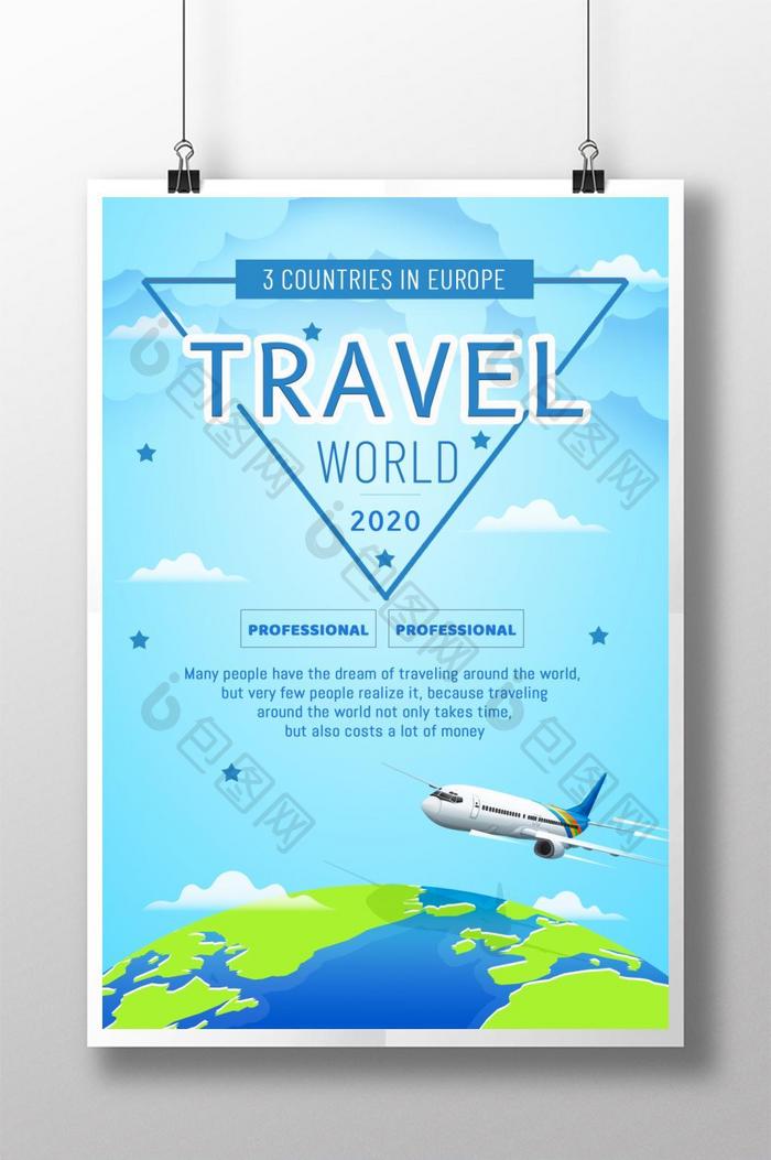 蓝色简约的世界旅游推广海报