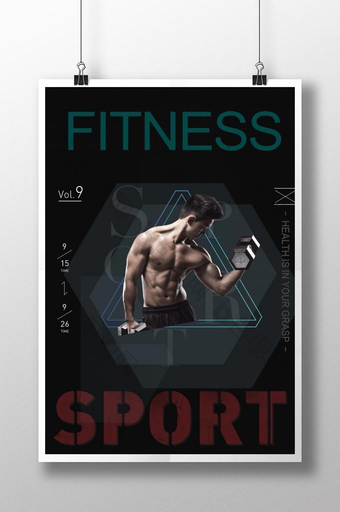 简单而高大的黑色健身运动海报模板