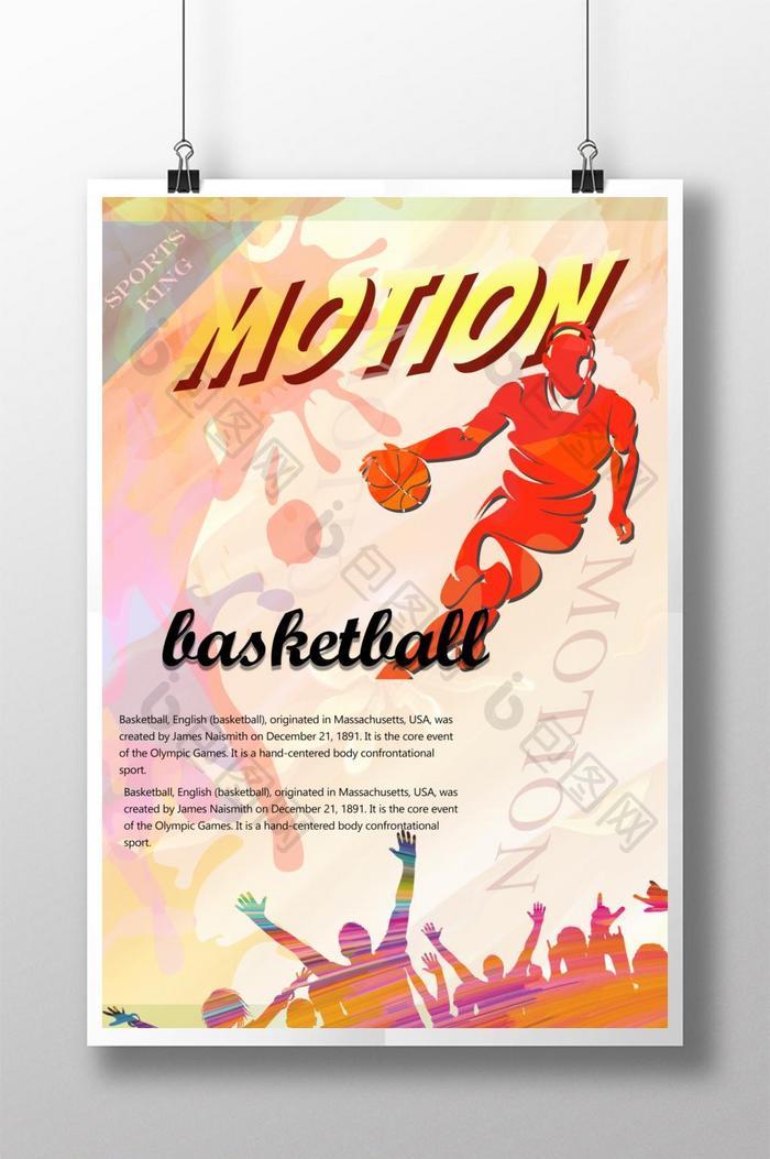 简单的篮球运动海报模板与手绘卡通