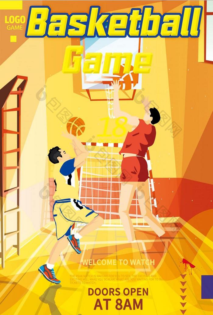 黄色卡通篮球运动海报模板