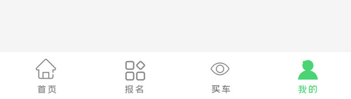 绿色扁平简约驾校app我的UI移动界面