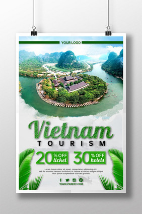 越南旅游推广海报