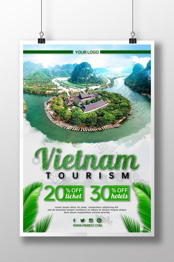 越南旅游推广海报