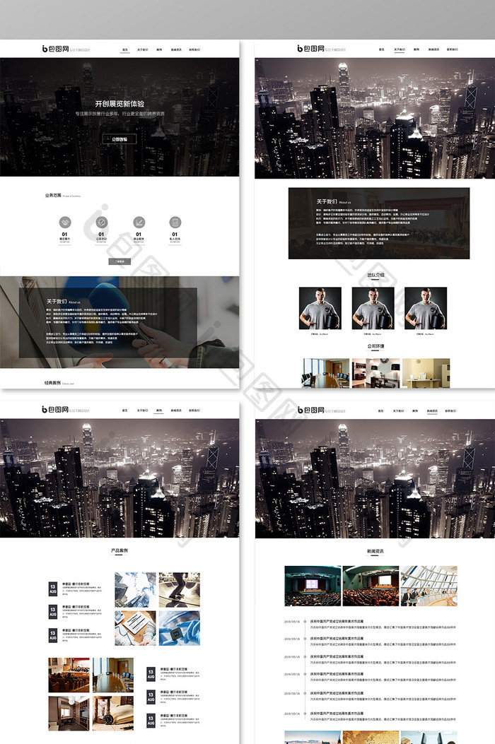 创意网页网页整套模板创意公司UI全套网站页面  全套网页模板