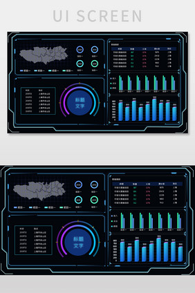 酷炫游戏风可视化数据大屏界面设计