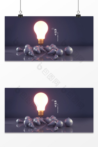 C4D简约黑色大气教师节装饰背景图片