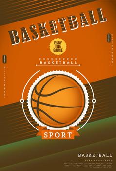 运动是好的体育篮球