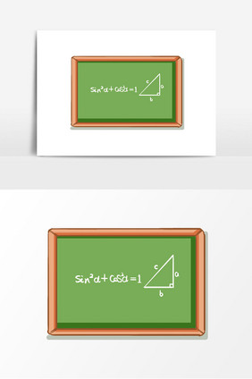 手绘数学小黑板元素