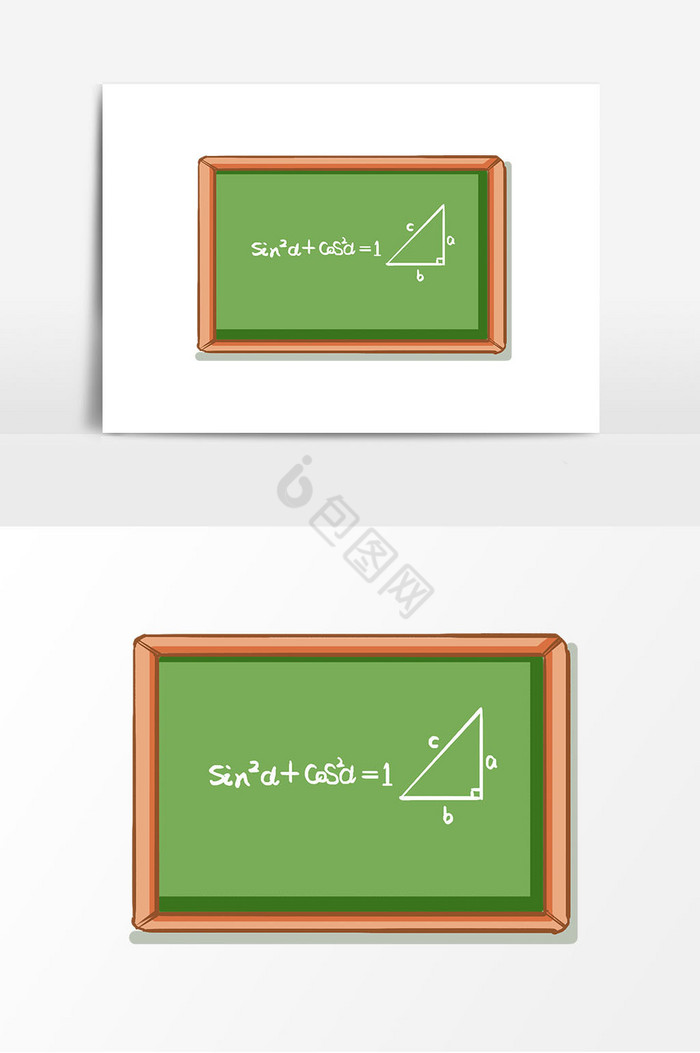 数学小黑板图片