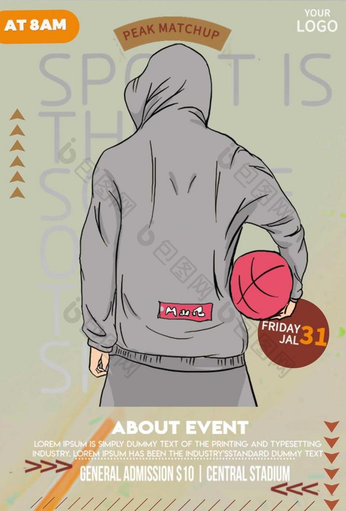 卡通男孩打篮球从背后的体育海报模板