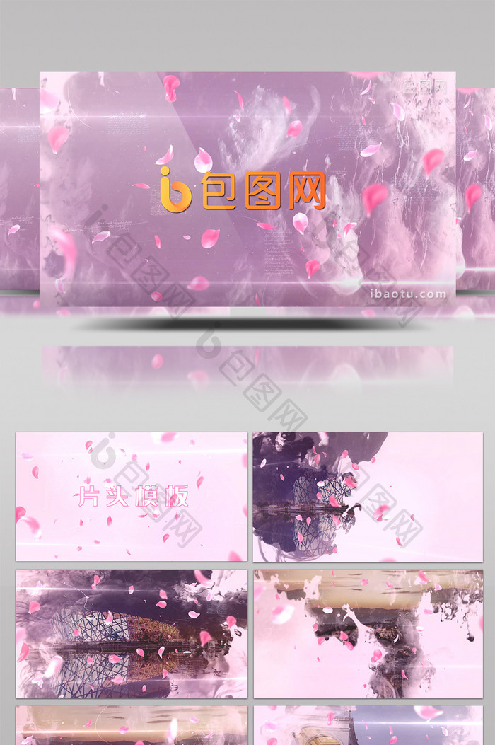 粉色花瓣飘散照片展示AE模板