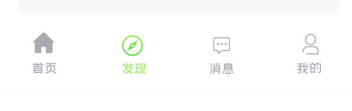 简约出行记录APPUI移动界面