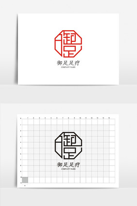 御足足疗VI标志logo设计