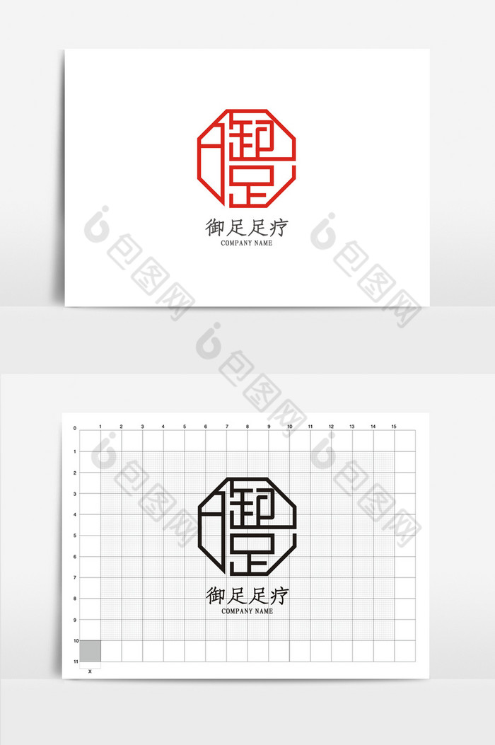 御足足疗vi标志logo