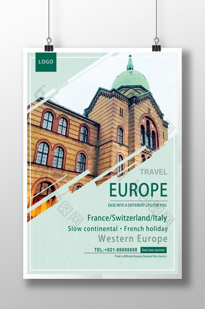 简单的浅绿色欧洲旅游推广海报