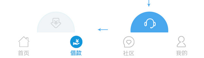 借钱APP借款UI移动界面