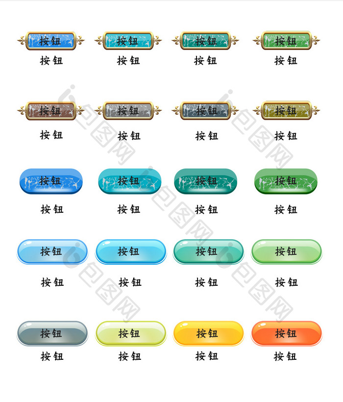 渐变矢量icon游戏按钮图标素材