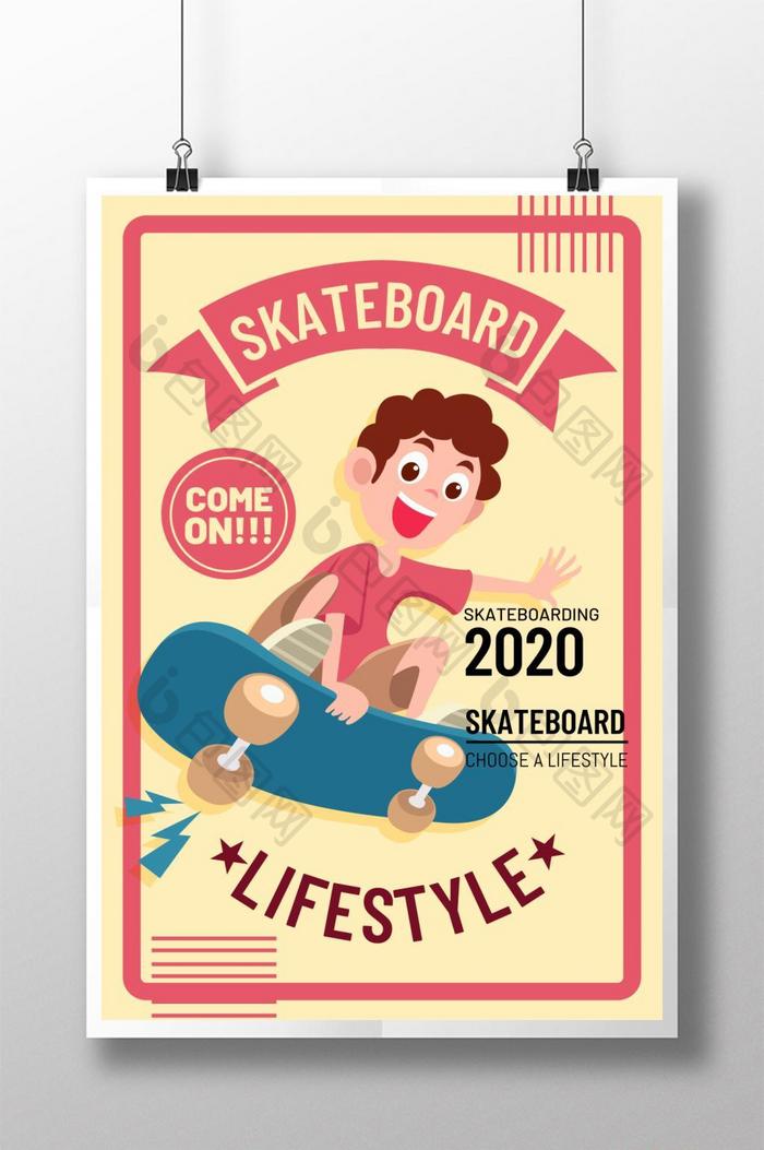 时尚卡通人物滑板海报