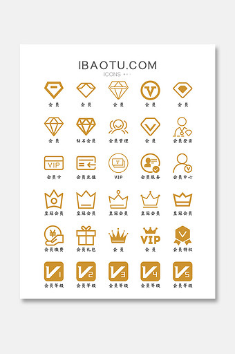 扁平化金色会员图标icon图片下载
