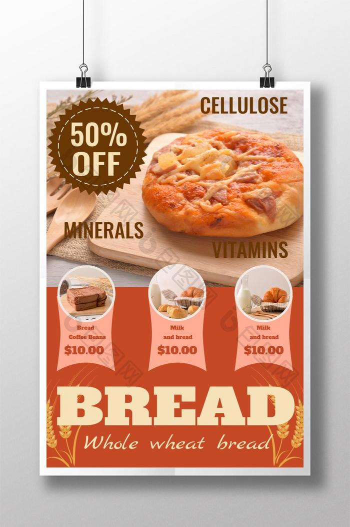 全麦面包食品海报