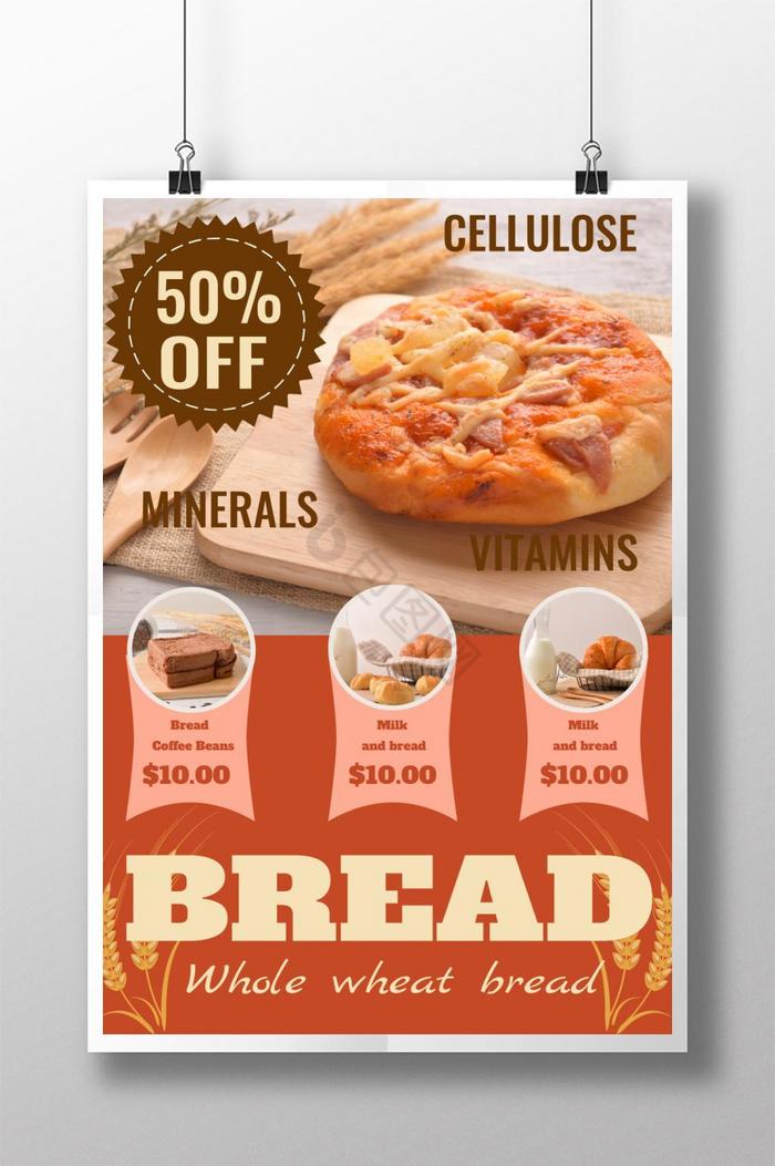 全麦面包食品图片