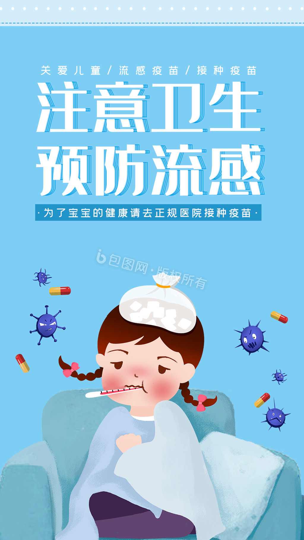 人体部分卡通矢量插图插画图片素材_ID:401338197-Veer图库