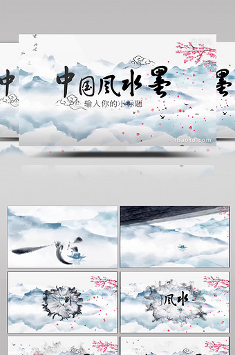 中式中国风桃花云层水墨标题模板图片