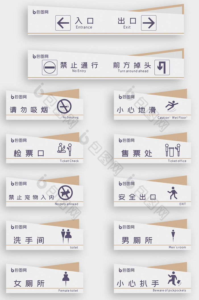 大气商场电影院导视VI导视系统图片图片