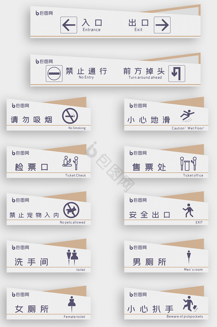 大气商场电影院导视VI导视系统图片