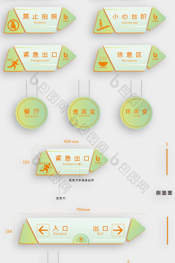 简约大气商场电影院VI导视系统