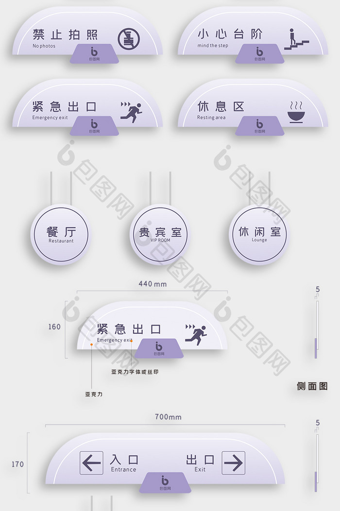 简约商场导视系统VI设计