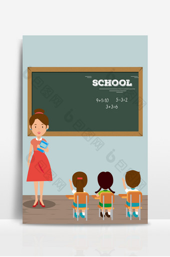 卡通可爱手绘教育课堂教师节背景图片